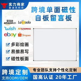 白板;软木板/留言板;磁性板