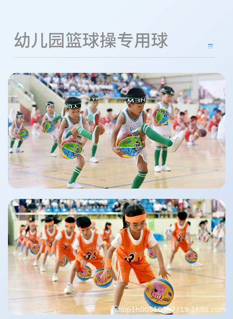 0813哈哈球详情页改_03a.jpg