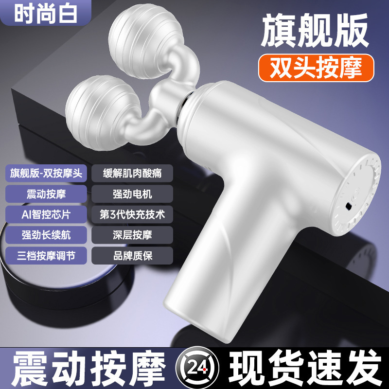 筋膜枪按摩器充电便携女士创意经络按摩仪电动保健器材迷你颈膜枪|undefined