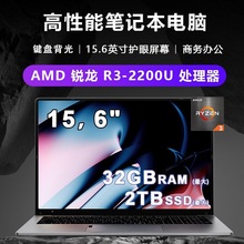 15.6英寸AMD锐龙R3-2200U商务办公高性能笔记本电脑手提电脑批发