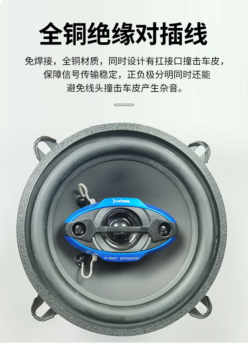 Manufacturer-modified car audio coaxial speakers 4-inch, 5-inch, 6.5-inch, 6* 6*9inch speakers, high-quality full-range speakers