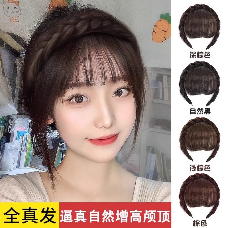 Alto grado perla giro trenza peluca diadema temperamento femenino cráneo superior artefacto diadema accesorios para el cabello frente horquilla de pelo roto