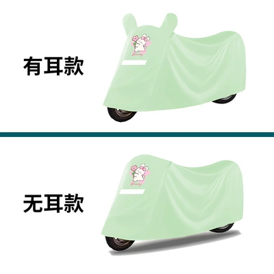 Car clothing — Motorcycle Sun Protection Waterproof Car Coat - s-earless-model-applicable-to-small-trams-within-17m-years-green-bunny