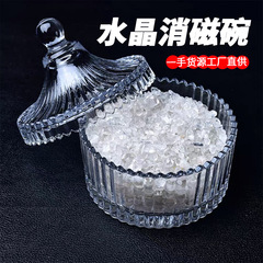 天然水晶浄化消磁碗白水晶消磁石砂利容器御守塩器宝石ガラス