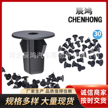 汽车配件制造厂供应汽车卡扣叶子板塑料铆钉尼龙卡钉门板钉K55