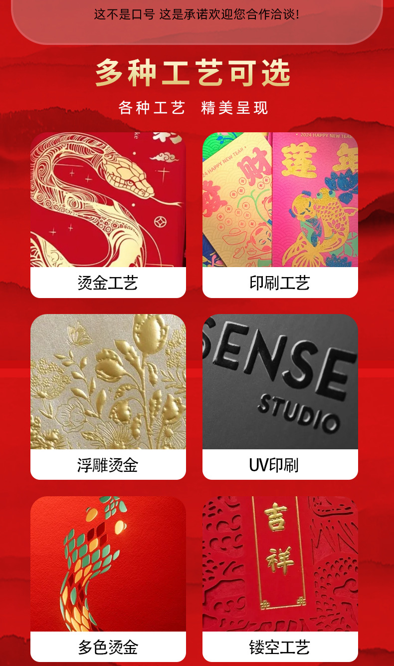 红包详情页22_03