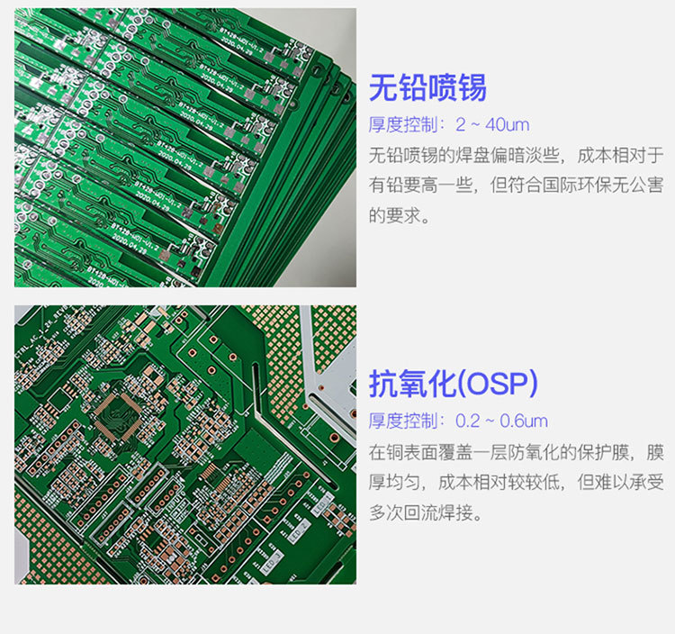 PCB详情_06.jpg