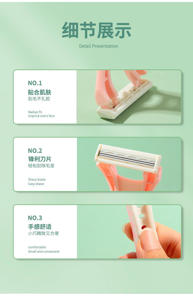LMLTOP three-layer blade rake knife, single-piece anti-slip shaving knife, underarm hair removal and leg hair shaving knife A0940 undefined