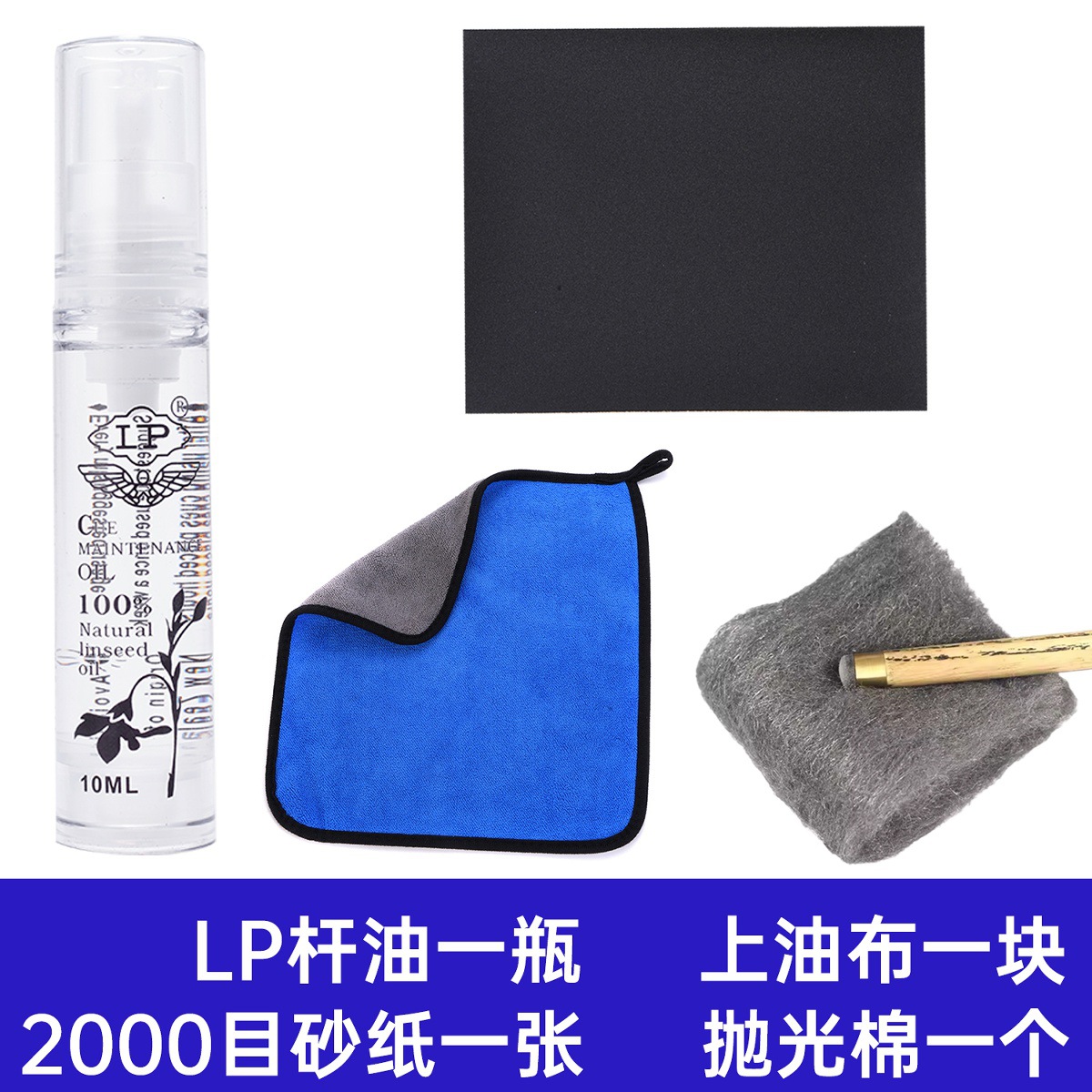 LP Rod Oil Maintenance Kit