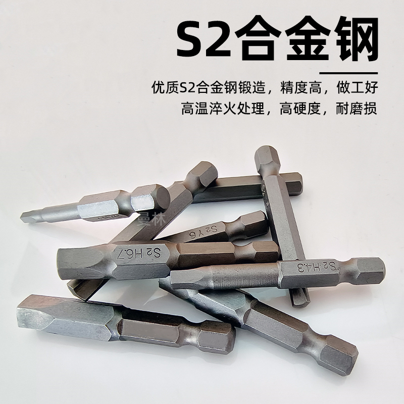 cabeza de lote de un solo vehículo pentagonal con agujero para mantenimiento de bicicletas cabeza de lote de aire magnético de forma especial S2 acero destornillador eléctrico cabeza