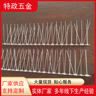 Factory supply wholesale 201 304 stainless steel bird repellent Thorn House tree garden orchard bird repellent Thorn