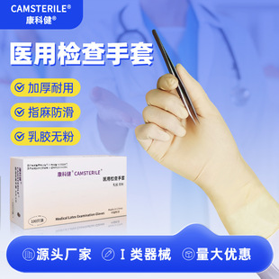 ���ƽ�һ�����t�����z���׼Ӻ�o�۷����tԺ�t�����o���z�z������