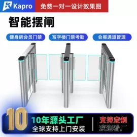 道闸;出入口机;门禁考勤系统