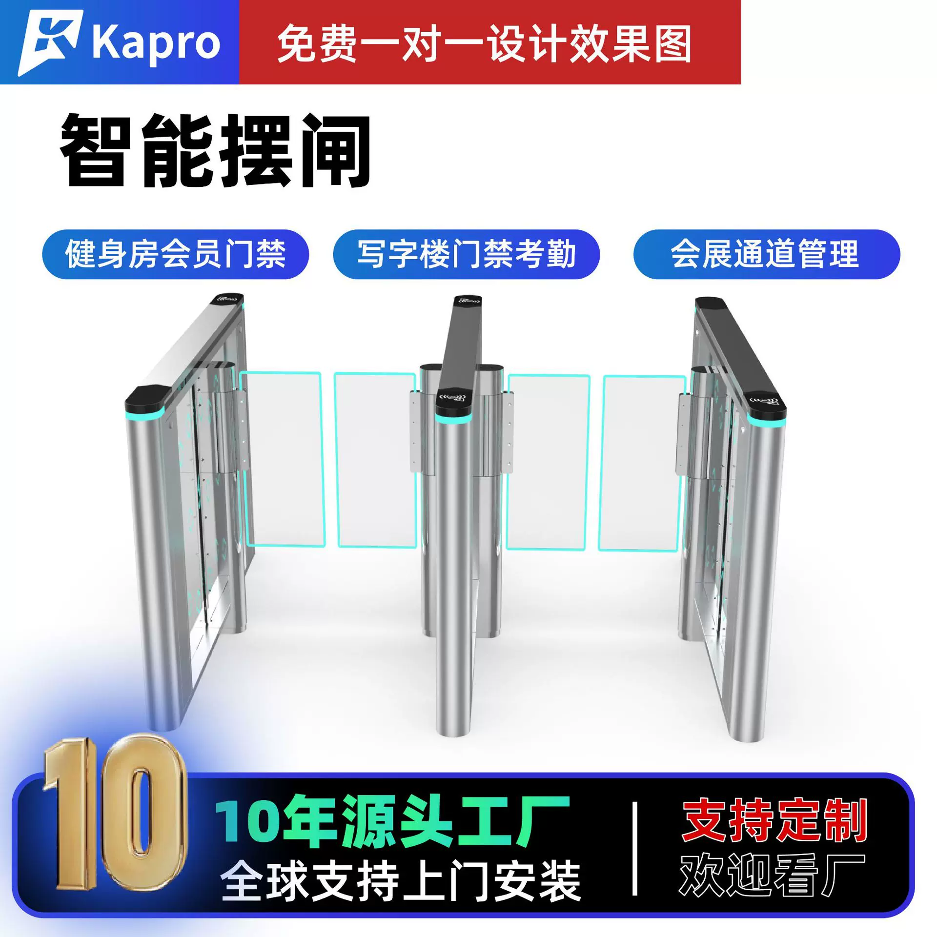 开普健身房智能摆闸不锈钢材质写字楼人行通道闸人脸识别系统闸机