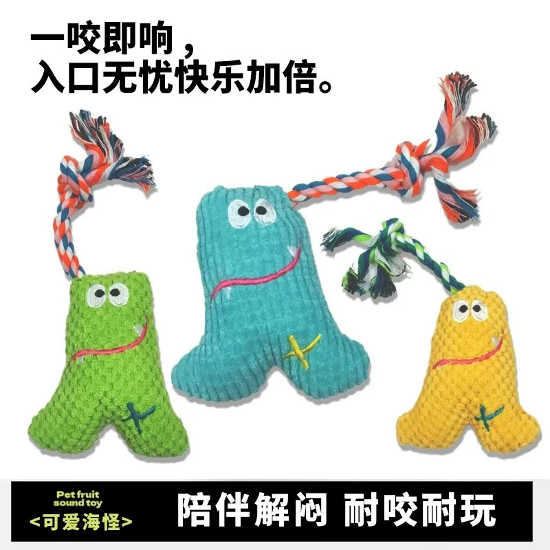 Симпатичные морские монстры собаки плюшевые игрушки для домашних животных щенок голосовые игрушки