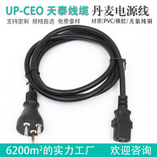 �S�� 3C��Ҏ�^����| �Դ�������Դ�� AC��о��о����^��