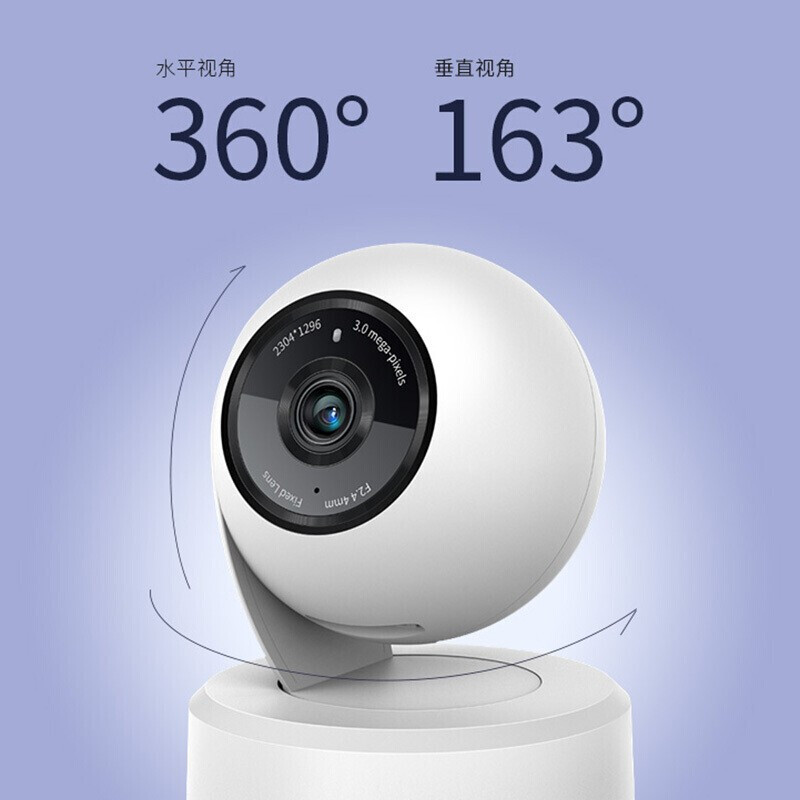 普联TP-LINK 400万摄像头高清红外夜视室内家用无线网络wifi手机