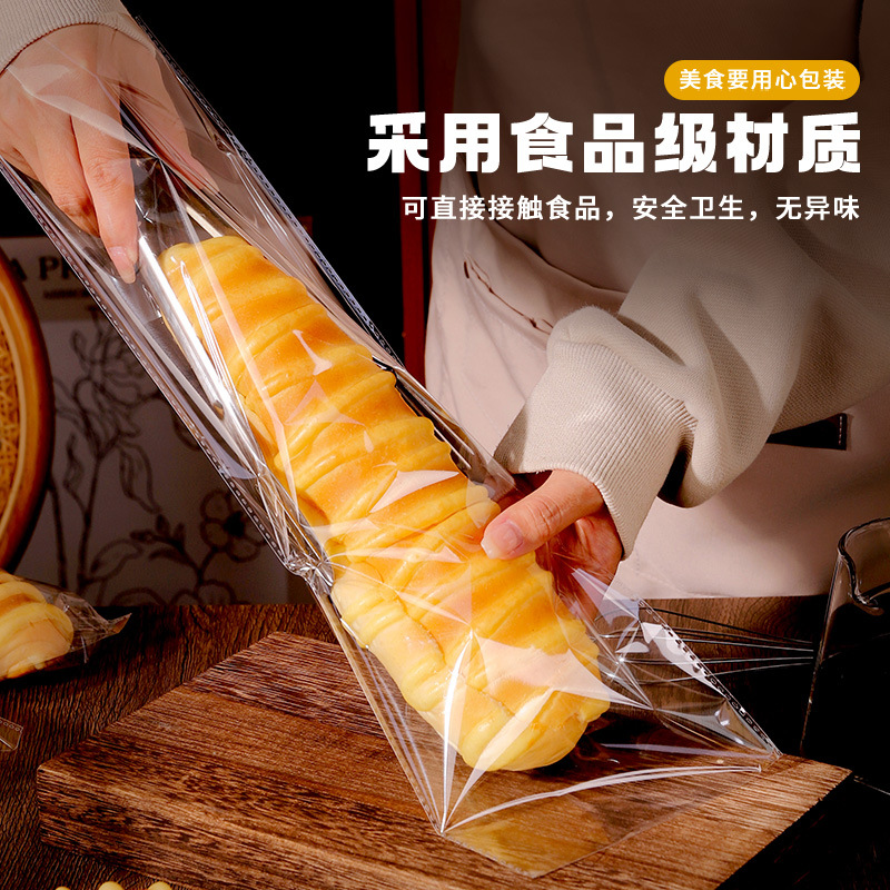 毛毛蟲麵包包裝袋長條烘焙法棍袋大列巴袋吐司袋子加厚透明扎絲