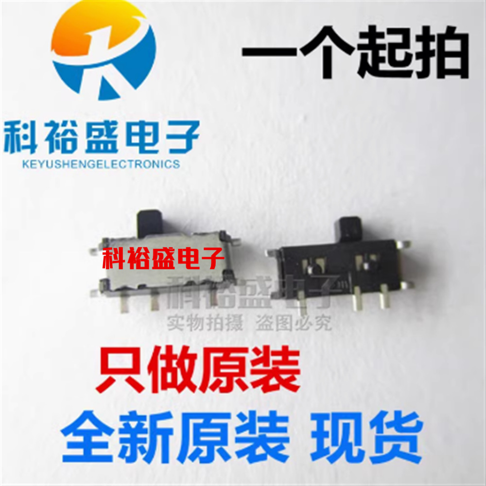 原装美国C&k PCM12SMTR微型拨动开关7脚2档 贴片滑动侧拨 通用型