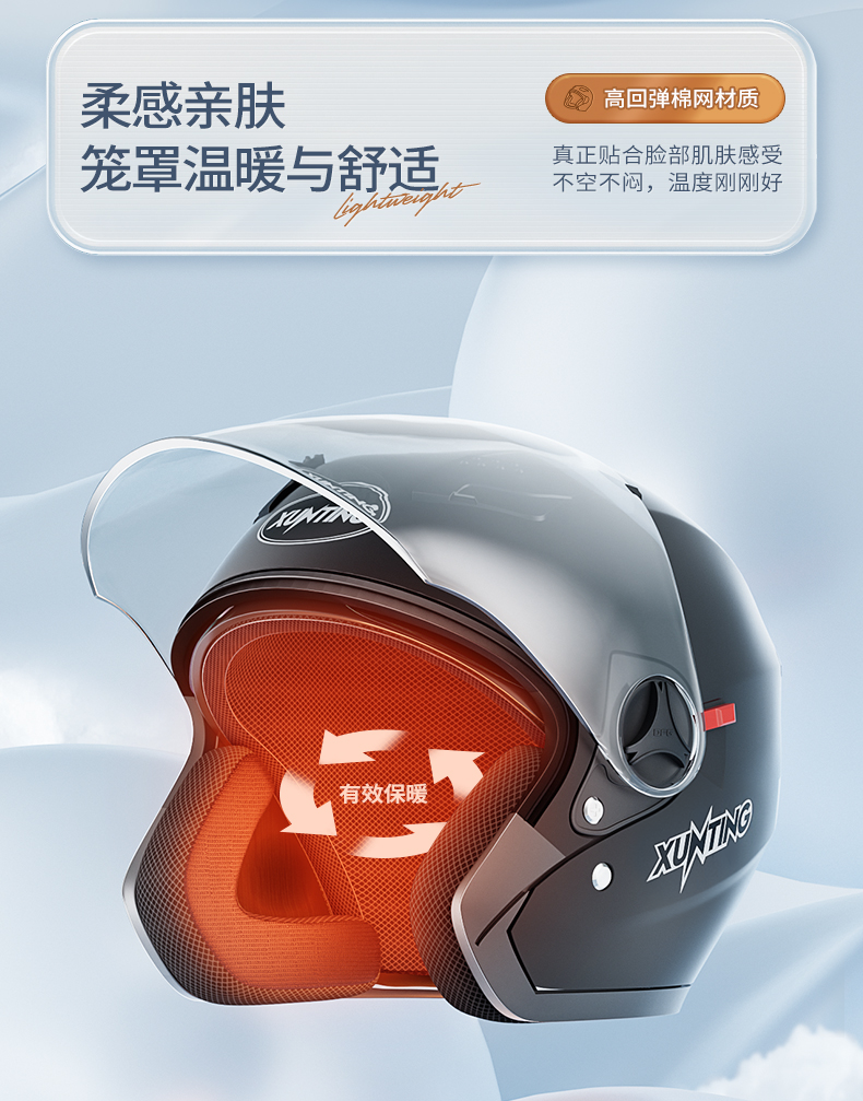 3c Certified Electric Car Helmet Winter Motorcycle Men's and Women's Autumn and Winter Warm Four Seasons Universal Helmet 3/4 Helmet