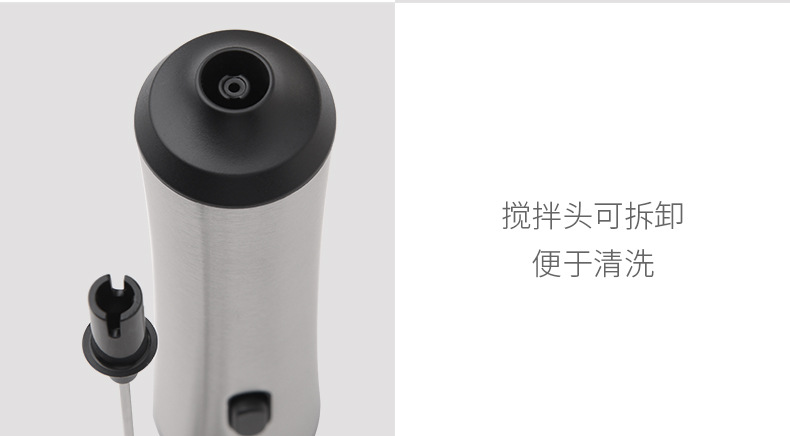 电动打奶器_10.jpg