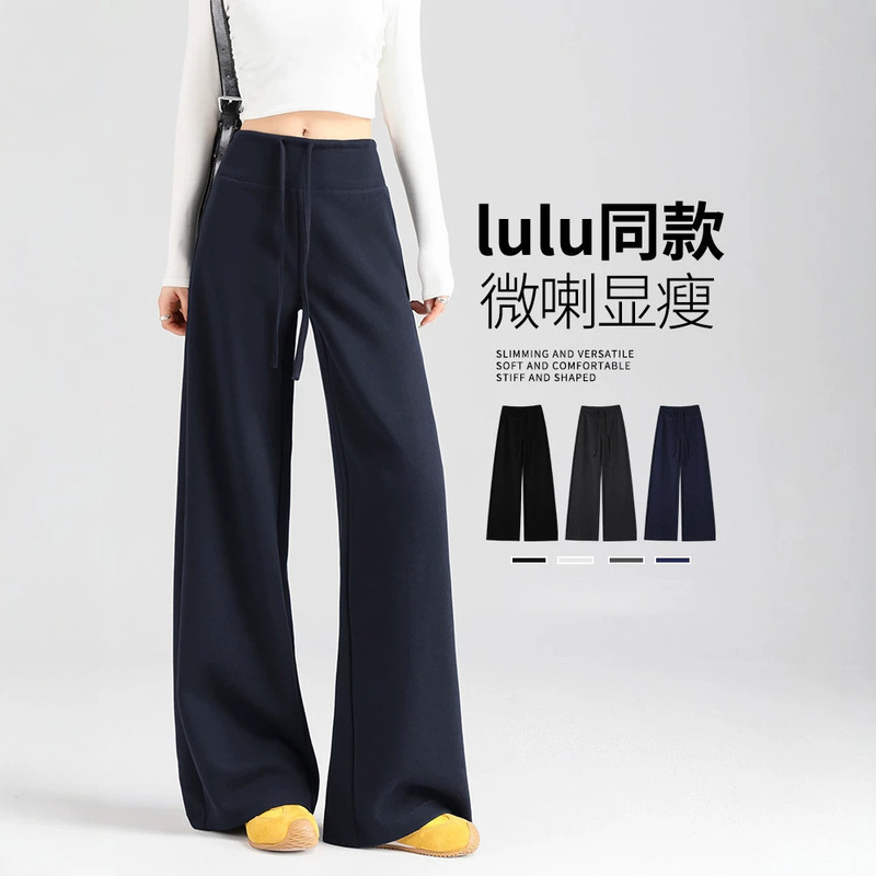 Black Flared Wide-Leg Pants for Women, Summer Thin Style, 2026 New Model, Fitness Yoga Sports Pants, Petite Straight-Leg Sweatpants