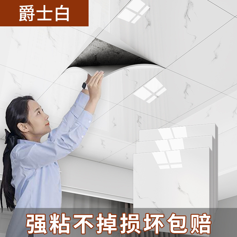 【재즈 화이트】 강력 접착, 떨어지지 않는 두께 – 무한 재구매