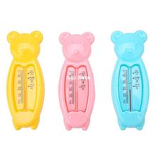 Floating Lovely Bear Baby Water Thermometer Float Baby Bath