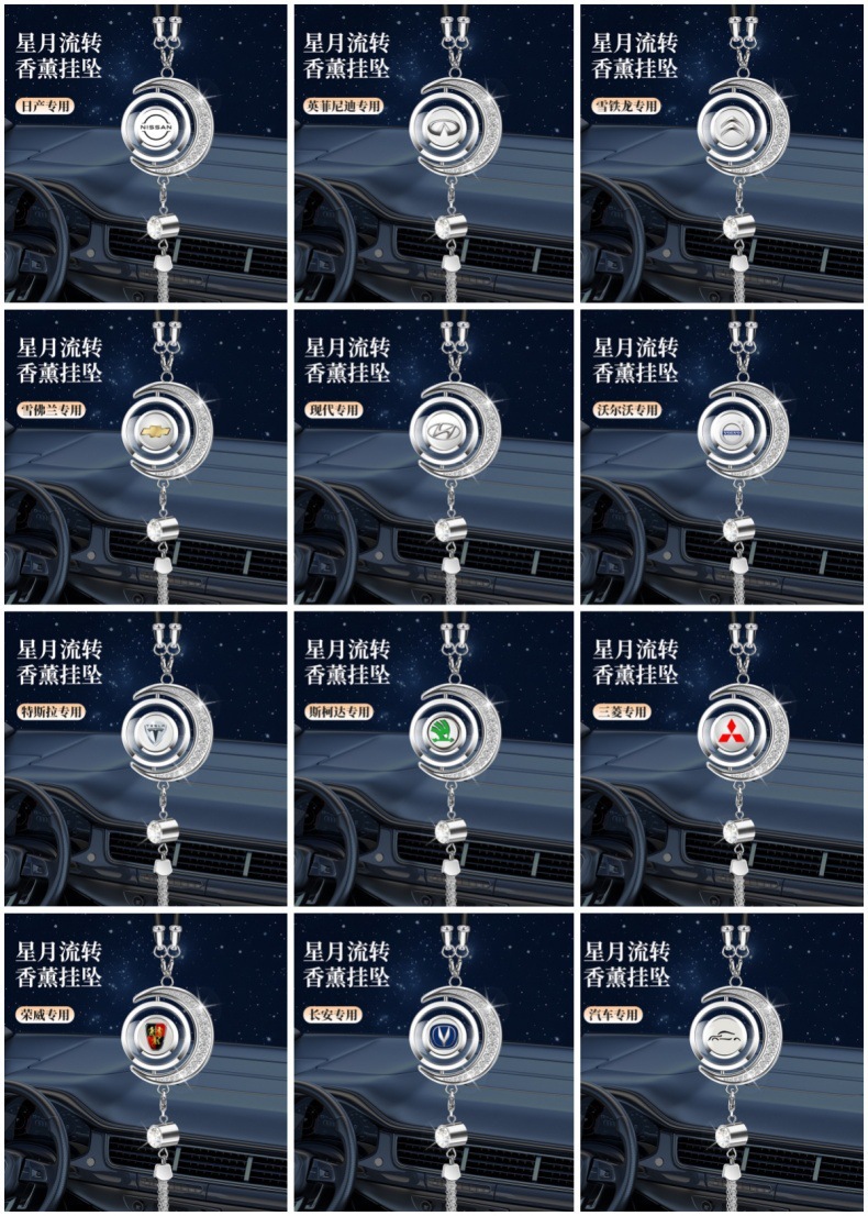 Specially Designed for Foreign Trade, Star and Moon Car Perfume Hanging Ornaments with Rhinestones, Car Fragrance Metal Pendants, In-Car Aroma Essential Oil Pendants
