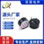 直流有源电磁式一体蜂鸣器