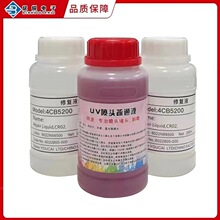 ��ͨҺ�m������G5G6���������Ῠ���^�ޏ�Һȫ��һ�����]UVUV��ī