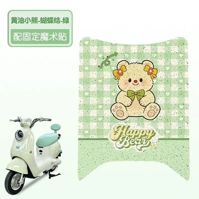 Pads, Customizable Patterns, Electric vehicle foot mat - green-bow-bear-high-quality-silk-loop-waterproof-and-dustproof