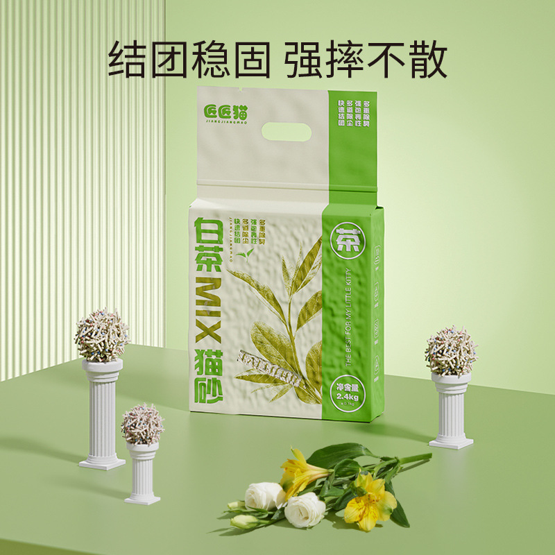 Planta para mascotas camada de gato mixta té blanco desodorante absorbente bentonita gato mierda en un grupo tofu arena limpieza suministros para mascotas