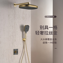 暗装全铜简约轻奢淋浴喷头浴室卫生间入墙式沐浴花洒套装AL2316