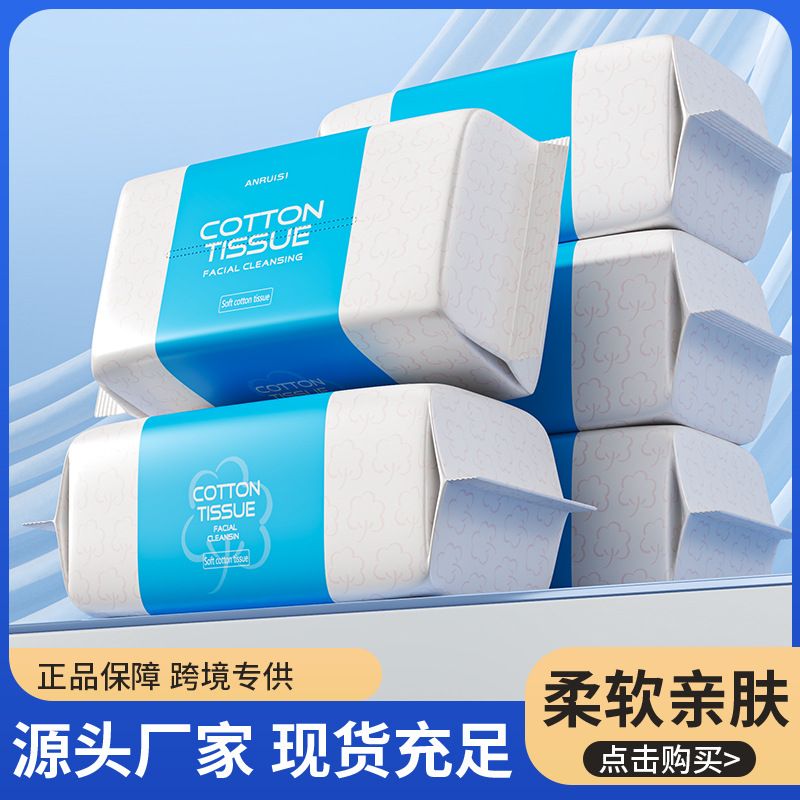 Disposable Face Towels, Thickened and Enlarged, Pearl Texture Baby Soft Towels, Dry and Wet Dual-Use Face Towels