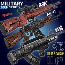 �ɰl���Ї��eľ��AK47��ͯ������ƴ�b���5-16�q�к�98kƴ�b�Y��