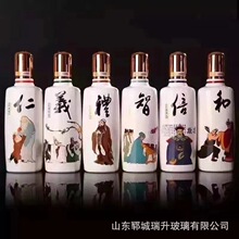 定制一斤装白酒玻璃瓶空瓶子深加工喷涂烤花玻璃瓶500ml酒瓶定做