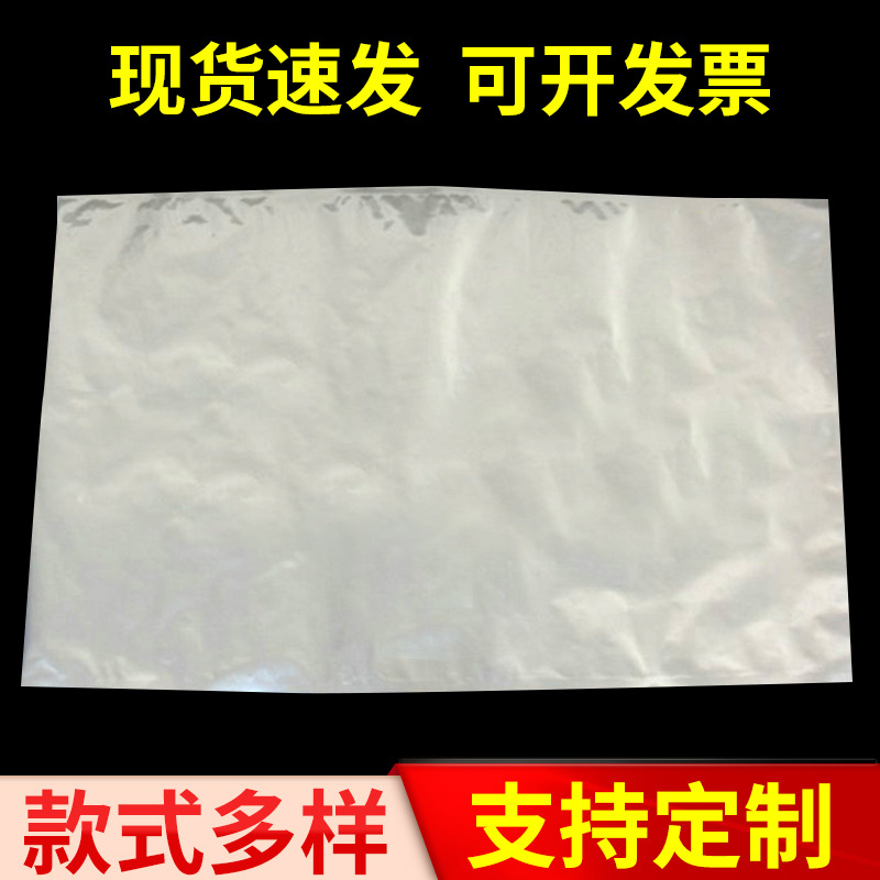 厂家批发供应 加厚镀铝真空袋 肉类三边封食品包装袋