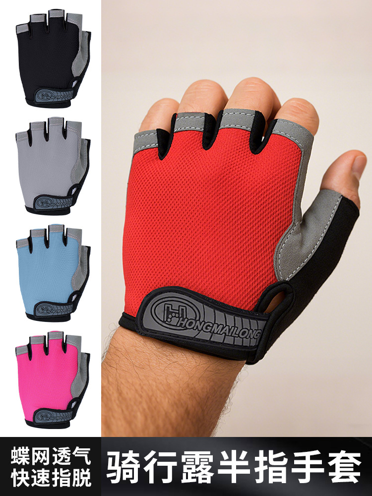 Summer Cycling Gloves for Men, Lightweight Butterfly Mesh Breathable Fitness Gloves, Anti-Callus Ice Silk Fishing Gloves with Exposed Fingers