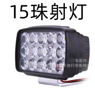批发电动车大灯 12V80V电车电动车前大灯15珠射灯摩托车大灯