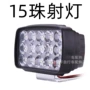 12v80v摩托车电动车前大灯