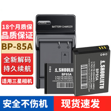 ��/��CCD���BP85A���PL210 SH100 WB210 ST200F ST201������