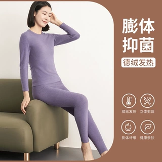 保暖内衣女秋冬新款依翡丝抗菌发热吸湿透气内搭修身显瘦秋衣秋裤