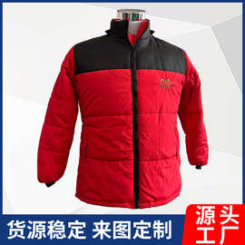 红黑撞色加厚立领棉服 双面穿保暖防寒工装棉袄 外卖冬季工作服