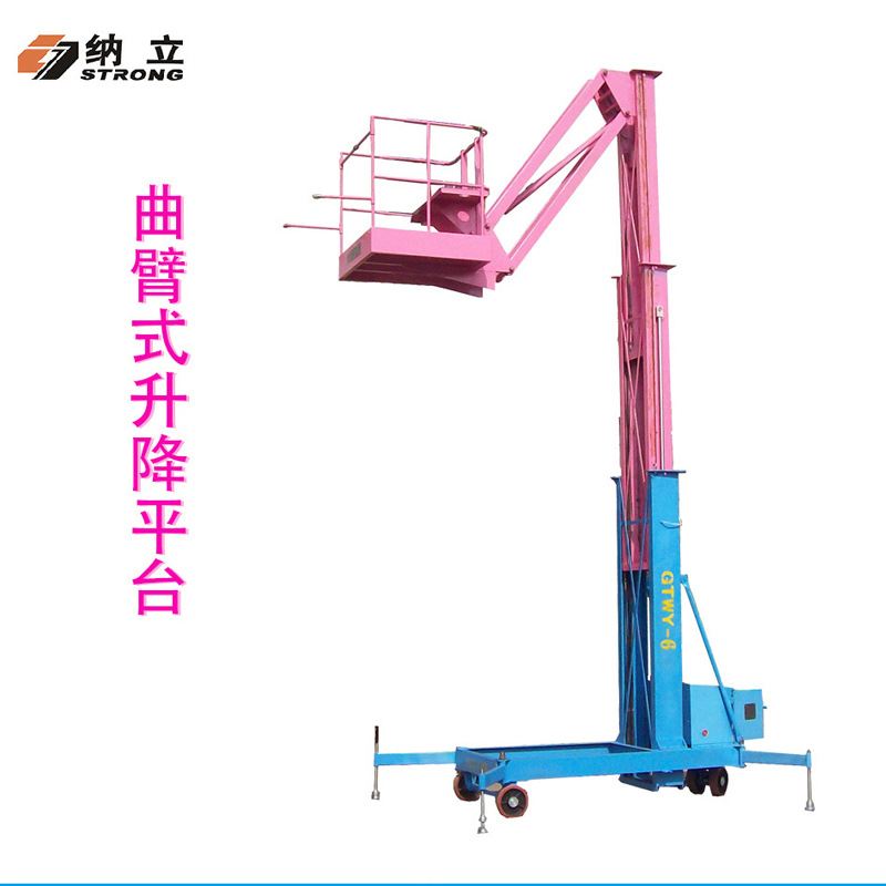 厂家供应曲臂式升降机 高空作业升降平台折臂机移动式液压升降机