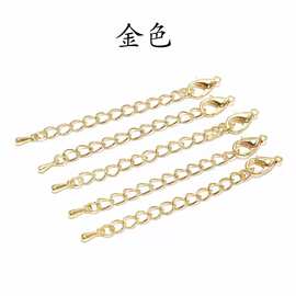 厂家直供不锈钢龙虾扣水滴调节尾链DIY饰品项链手链延长链配链