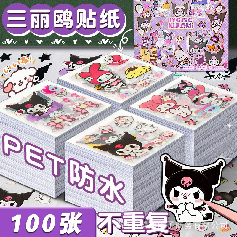 Sanrio наклейка ПЭТ водонепроницаемая наклейка милая девушка персонаж стакан воды мобильный телефон декоративный рисунок ручная наклейка