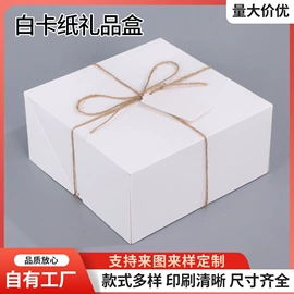 纸盒;纸类标签;圣诞礼品包装