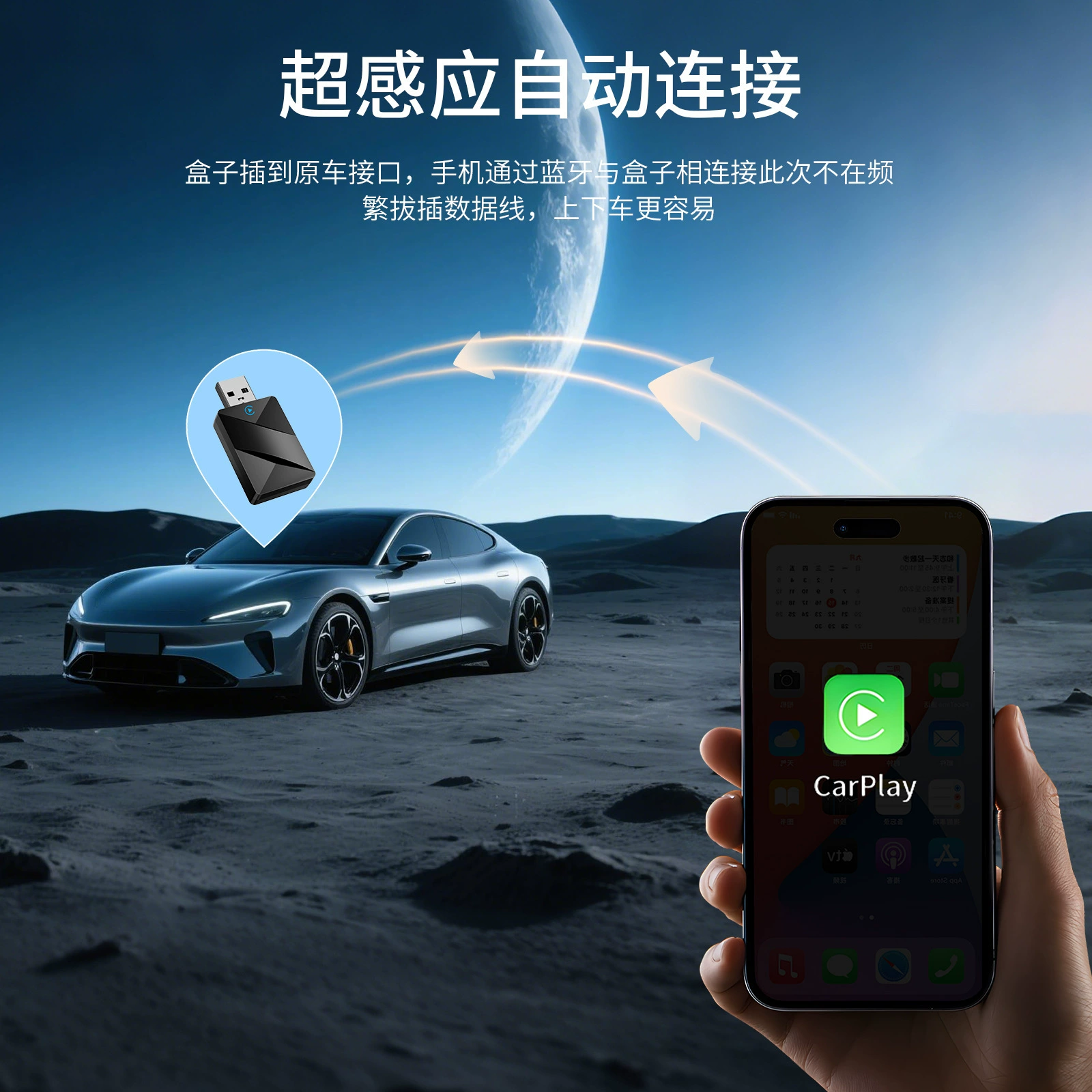 Беспроводной коробка CarPlay для автомобиля, беспроводной экран проекции Apple и Android, двойная система, Bluetooth подключение, конвертер ABS