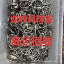 白银回收检测纯银制品999.990.925饰品手镯项链银条块贵金属回收